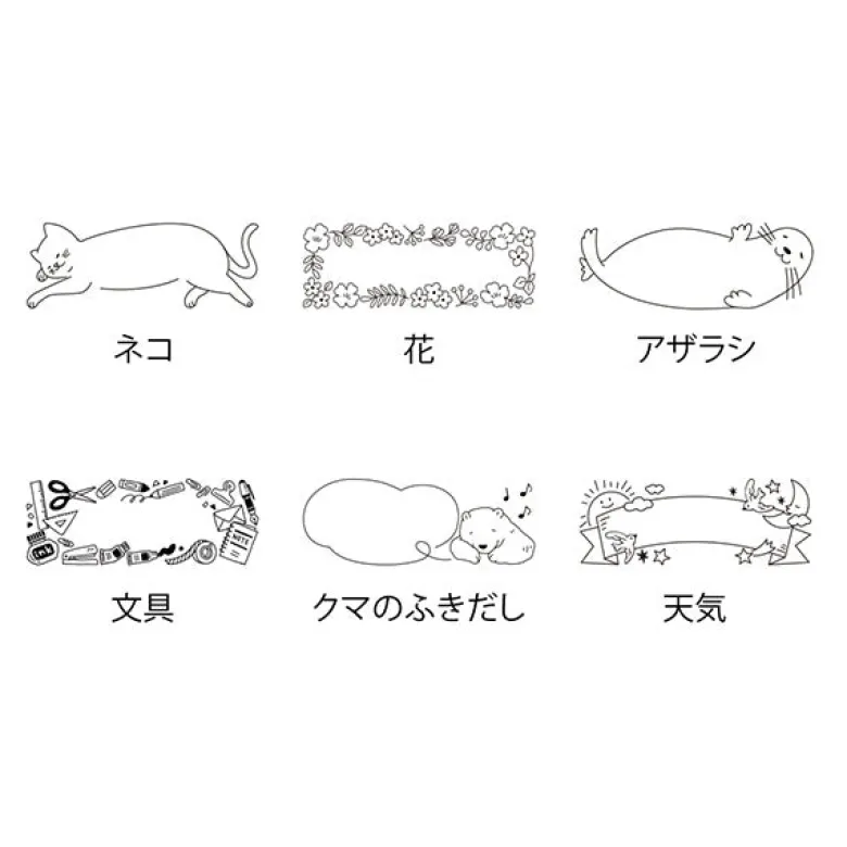 Midori | Sello Entintado Pequeño Bear Speech Balloon
