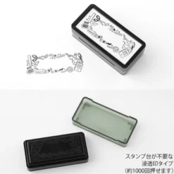 Midori | Sello Entintado Pequeño Stationery