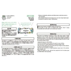 Midori | Sello Entintado Pequeño Stationery
