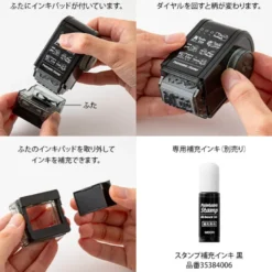 Midori | Sello Rotativo Dial Connection