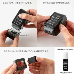Midori | Sello Rotativo Dial Connection