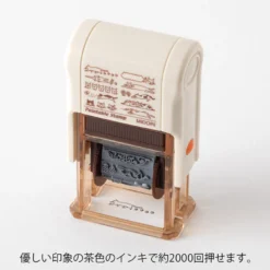 Midori | Sello Rotativo Soft Color Cat Brown