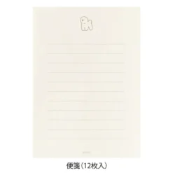 Midori | Set de Cartas Con Pegatinas Bichon Frise