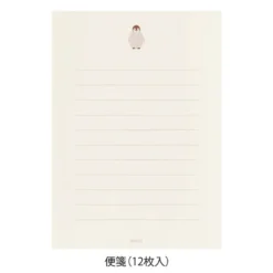 Midori | Set de Cartas Con Pegatinas Penguin