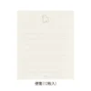 Midori | Set de Cartas Mini con Pegatinas Bichon Frise
