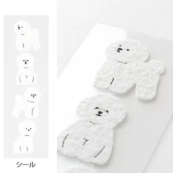Midori | Set de Cartas Mini con Pegatinas Bichon Frise