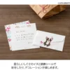 Midori | Set de Cartas Mini con Pegatinas For You Dog