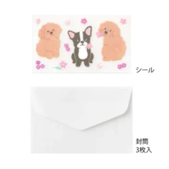 Midori | Set de Cartas Mini con Pegatinas For You Dog