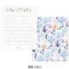 Midori | Set de Cartas Mini con Pegatinas For You Sea Otter