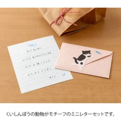 Midori | Set de Cartas Mini con Pegatinas Hungry Cat