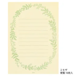 Midori | Set de Cartas Original Floral Yellow