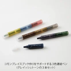 Midori | Set de 3 Rotuladores Multicolor Connecting Pen Join Dots Grayish