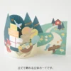 Midori | Tarjeta de Felicitación 3D Birthday Forest Animals