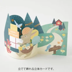 Midori | Tarjeta de Felicitación 3D Birthday Forest Animals