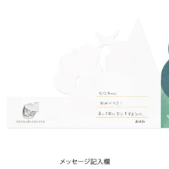 Midori | Tarjeta de Felicitación 3D Birthday Forest Animals