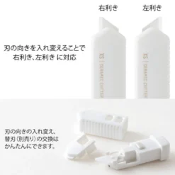 Midori | XS Mini Cutter Compacto de Cerámica Blanco