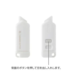 Midori | XS Mini Cutter Compacto de Cerámica Blanco