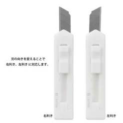 Midori | XS Mini Cutter Compacto Blanco