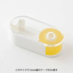 Midori | XS Mini Dispensador de Cinta Adhesiva
