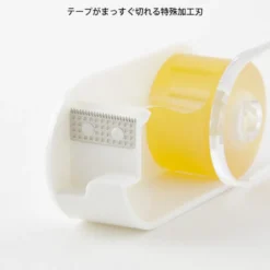 Midori | XS Mini Dispensador de Cinta Adhesiva