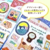 Mind Wave | Pegatinas Cookie Hour Cat Cookie
