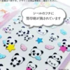 Mind Wave | Pegatinas Cutie Happy Music Bear