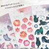 Mind Wave | Pegatinas Drop Drop Star