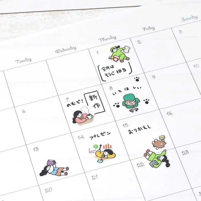 Mind Wave | Pegatinas Lazy Weekdays