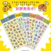Mind Wave | Pegatinas With A Extra Message Inu Dogs