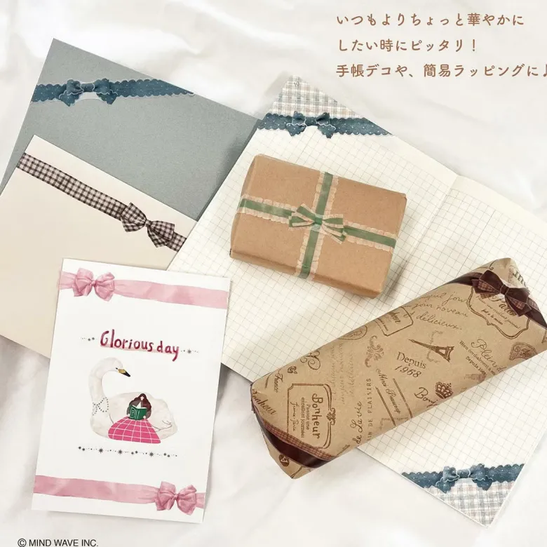 Mind Wave | Ribbon Die-Cut Ruffle Green Washi Tape