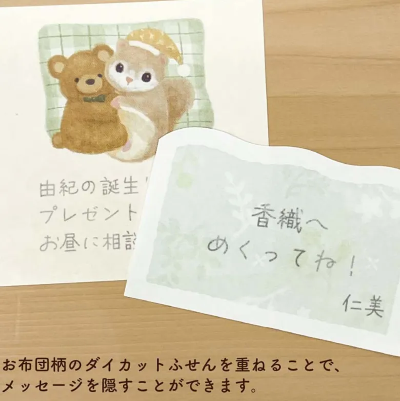 NB CO | Notas Adhesivas Good Night Momonga