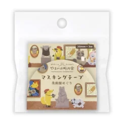 NB CO | Yamanoha Chonaikai Museum Washi Tape