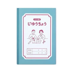 New Retro | Cuaderno Free Notebook B6 Green