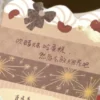 Note For | Notas Adhesivas Wish Bakery Tipsy Cherry