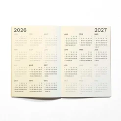 Octagon | Agenda Big Monthly Planner Plus A4 2026-2027 Camel (Mensual)