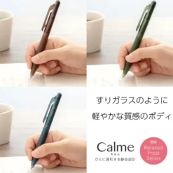 Pentel | Bolígrafo Pentel Calme Relaxed Forest Sea Blue 0.5