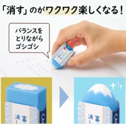Plus | Goma de Borrar Air In Mt Fuji