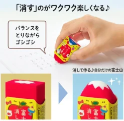Plus | Set de Gomas de Borrar Air In Mt Fuji x Sanrio Hello Kitty & Dear Daniel