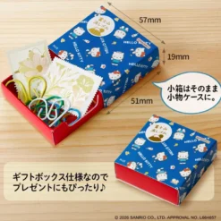 Plus | Set de Gomas de Borrar Air In Mt Fuji x Sanrio Hello Kitty & Dear Daniel