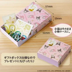 Plus | Set de Gomas de Borrar Air In Mt Fuji x Sanrio My Melody & Kuromi