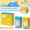 Plus | Set de Gomas de Borrar Air In Mt Fuji x Sanrio Pompompurin & Cinnamoroll