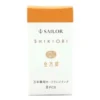 Sailor | Cartuchos Recambio de Tinta Shikiori Osmanthus