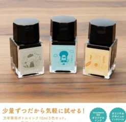 Sailor | Set de 3 Tintas Tintero Mizutama