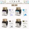 Sailor | Tinta Tintero Shikiori 20ml Doyou