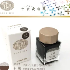 Sailor | Tinta Tintero Shikiori 20ml Doyou