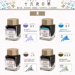 Sailor | Tinta Tintero Shikiori 20ml Souten