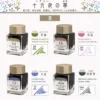 Sailor | Tinta Tintero Shikiori 20ml Nioi Sumire