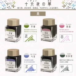 Sailor | Tinta Tintero Shikiori 20ml Nioi Sumire