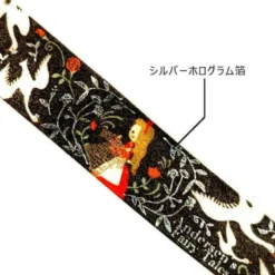 Seal-do | Jewel of Fairy Tale The Swan In the Field Washi Tape