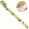 Seal-do | Kirapika Cat Meeting Washi Tape